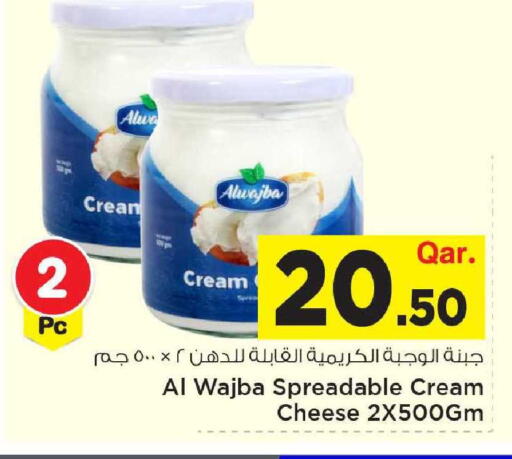 available at Mark & Save  in Qatar - Umm Salal