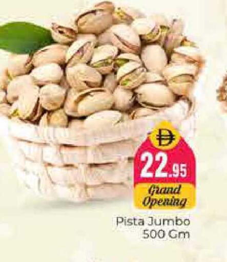 available at هايبر ماركت باسونز in الإمارات العربية المتحدة , الامارات - دبي