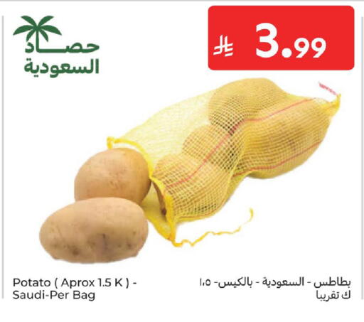 Potato from Saudi Arabia available at كارفور in مملكة العربية السعودية, السعودية, سعودية - المدينة المنورة