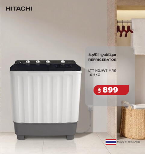 available at إماكس in قطر - الخور