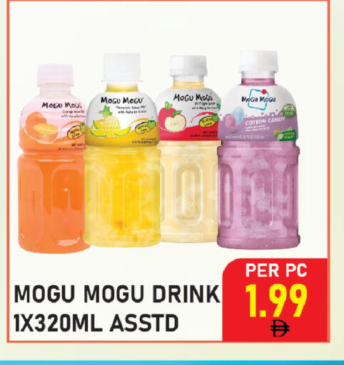available at Plus mart in UAE - Sharjah / Ajman