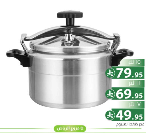 available at تخفيضات العائلة in مملكة العربية السعودية, السعودية, سعودية - الرياض
