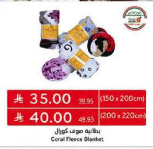 available at هايبر بنده in مملكة العربية السعودية, السعودية, سعودية - الرس
