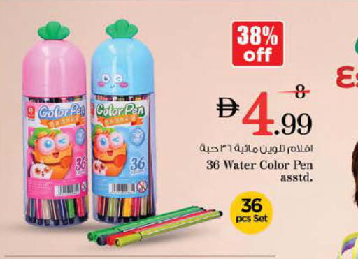 available at Nesto Hypermarket in UAE - Dubai