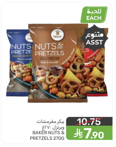 available at  مـزايــا in مملكة العربية السعودية, السعودية, سعودية - سيهات