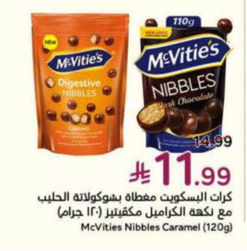 available at Hyper Panda in KSA, Saudi Arabia, Saudi - Bishah