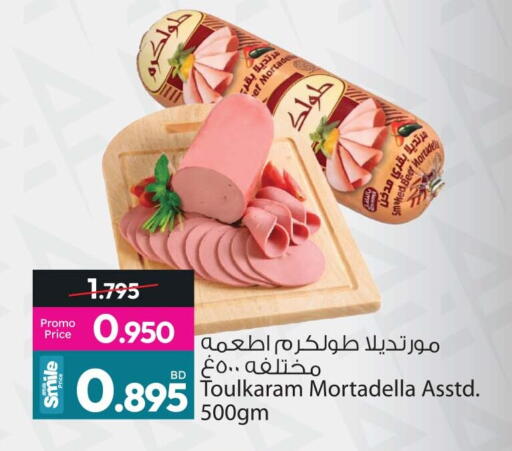 available at أنصار جاليري in البحرين