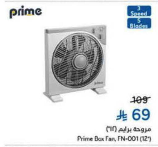 available at هايبر بنده in مملكة العربية السعودية, السعودية, سعودية - الرس