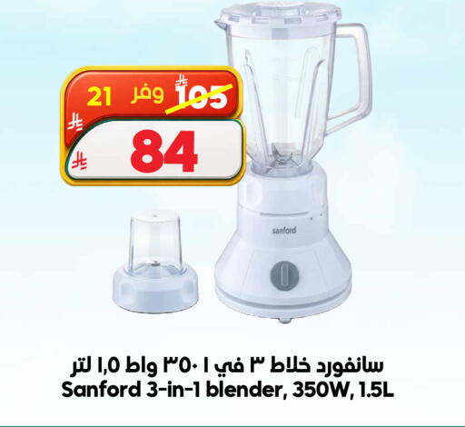 available at Dukan in KSA, Saudi Arabia, Saudi - Medina