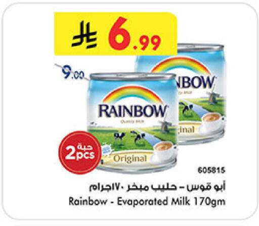 available at بن داود in مملكة العربية السعودية, السعودية, سعودية - المدينة المنورة