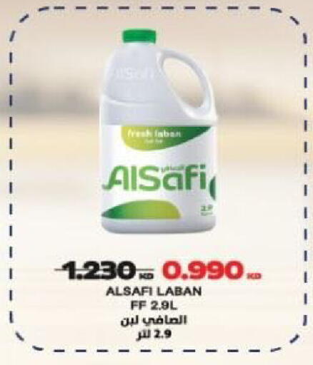 available at جمعية شمال غرب الصليبيخات in الكويت - مدينة الكويت