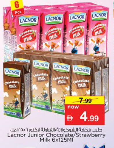 Strawberry available at Nesto Hypermarket in UAE - Ras al Khaimah