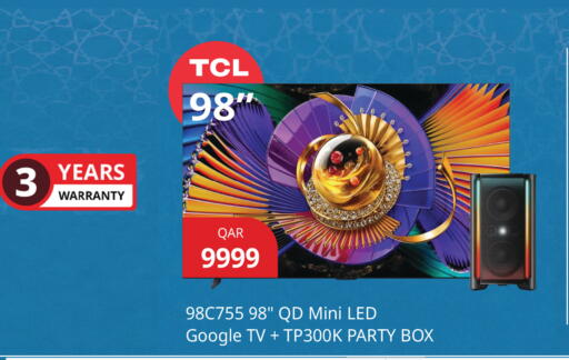 available at إماكس in قطر - الخور