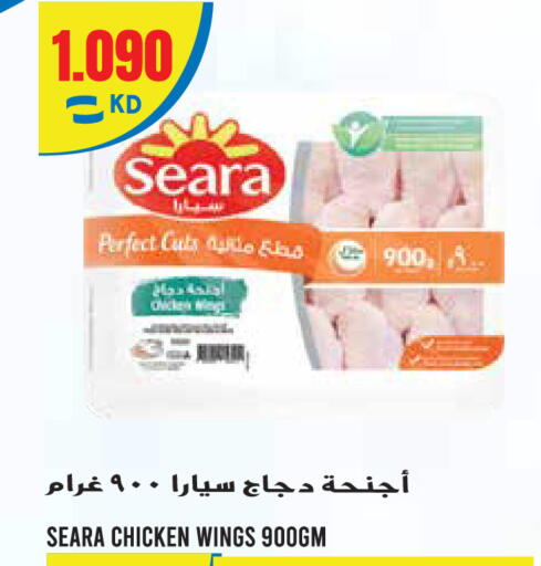 available at Sabsah Hypermarket in Kuwait - Kuwait City
