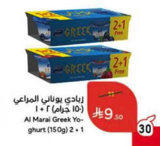 available at هايبر بنده in مملكة العربية السعودية, السعودية, سعودية - الرس