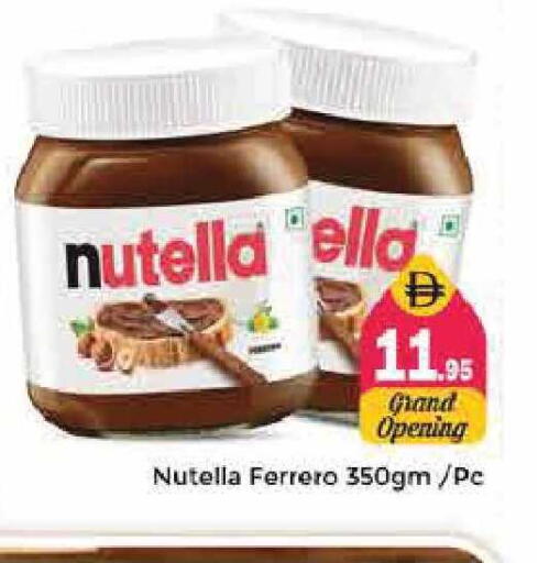 available at Pasons Hypermarket in UAE - Sharjah / Ajman