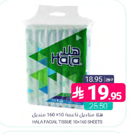 available at Muntazah Markets in KSA, Saudi Arabia, Saudi - Saihat