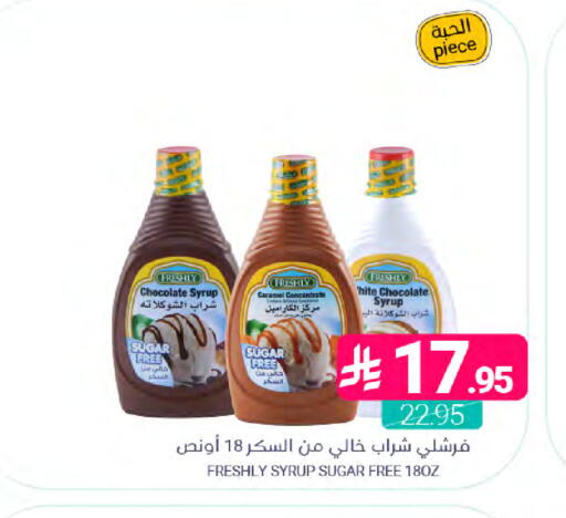 available at اسواق المنتزه in مملكة العربية السعودية, السعودية, سعودية - سيهات