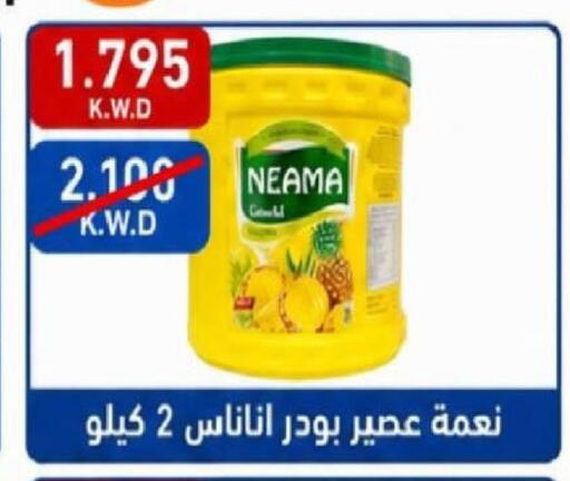 available at جمعية شمال غرب الصليبيخات in الكويت - مدينة الكويت