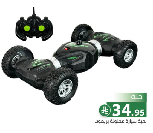 available at تخفيضات العائلة in مملكة العربية السعودية, السعودية, سعودية - الرياض
