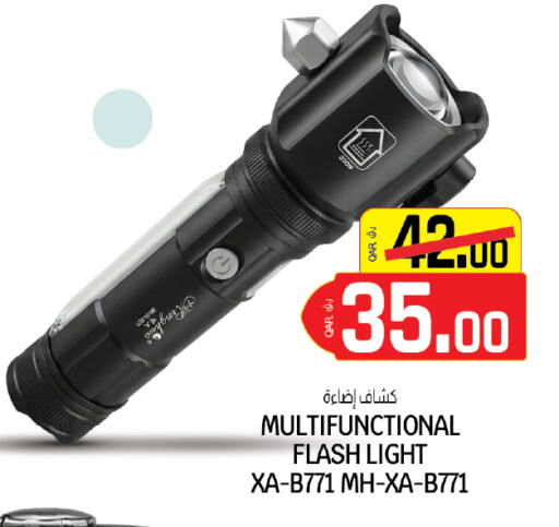 available at كنز ميني مارت in قطر - الخور
