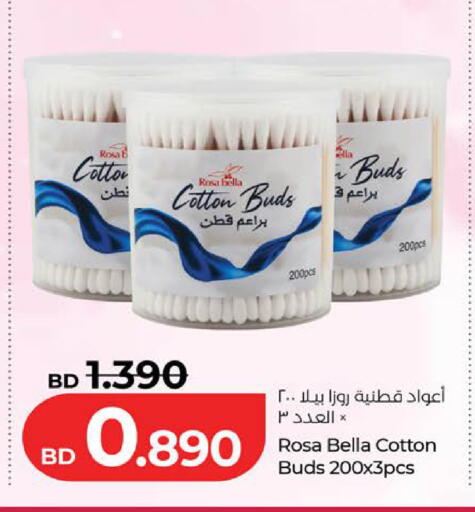 available at لولو هايبر ماركت in البحرين