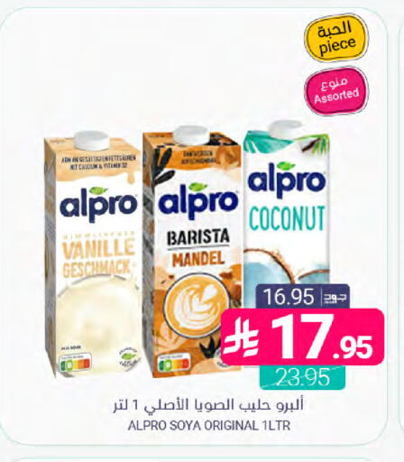 Coconut available at اسواق المنتزه in مملكة العربية السعودية, السعودية, سعودية - سيهات
