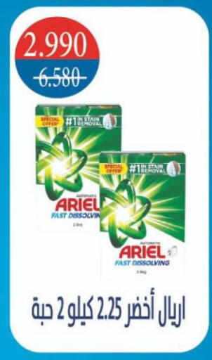 available at North West Sulaibkhat Coop in Kuwait - Kuwait City