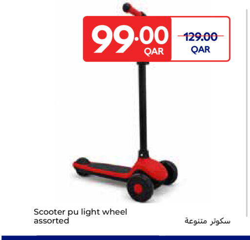 available at كارفور in قطر - الريان