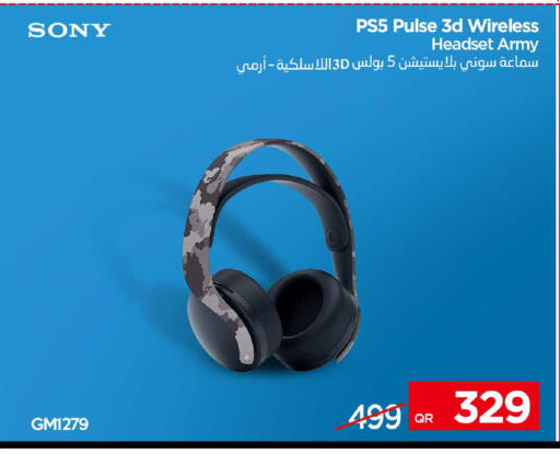 available at آي كونكت in قطر - الدوحة