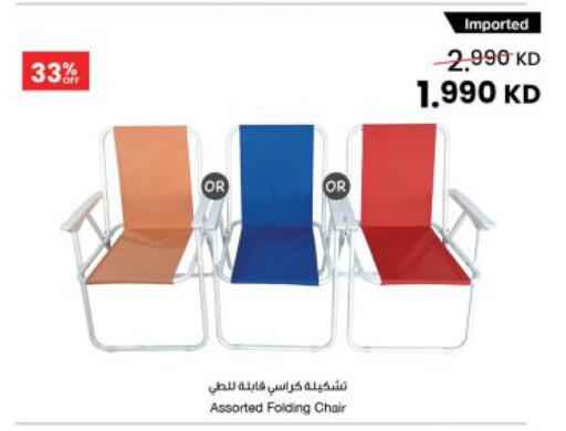 available at مركز سلطان in الكويت - مدينة الكويت
