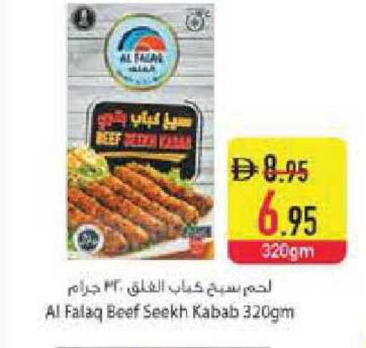 available at Safeer Market in UAE - Abu Dhabi
