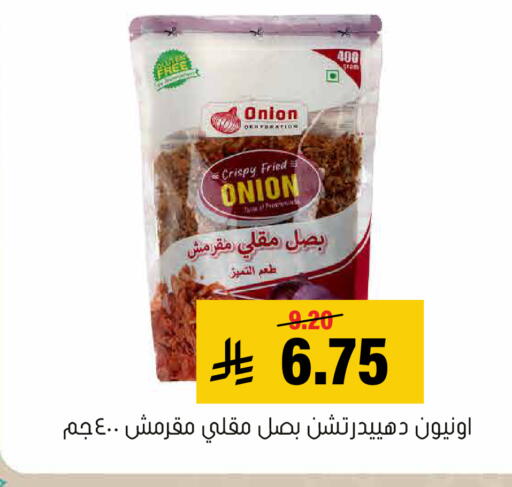 Onion available at Al Amer Market in KSA, Saudi Arabia, Saudi - Al Hasa
