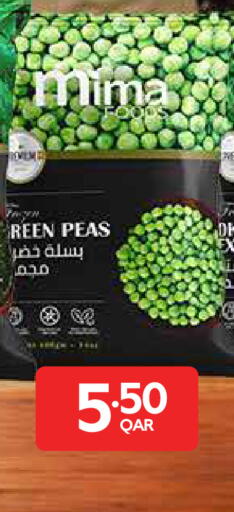 Peas available at كارفور in قطر - الريان