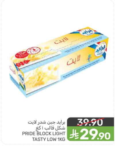 available at  مـزايــا in مملكة العربية السعودية, السعودية, سعودية - سيهات