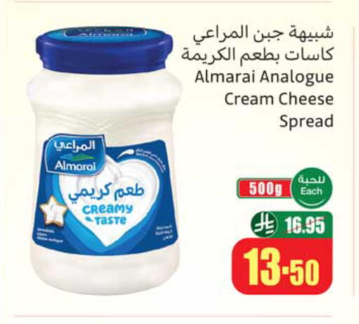 available at أسواق عبد الله العثيم in مملكة العربية السعودية, السعودية, سعودية - القطيف‎