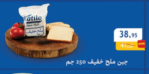 available at Al Rayah Market   in Egypt - Cairo