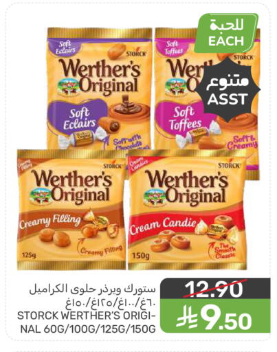 available at  مـزايــا in مملكة العربية السعودية, السعودية, سعودية - سيهات