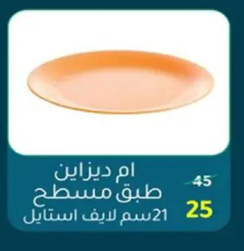 available at وكالة المنصورة - الدقهلية‎ in Egypt - القاهرة