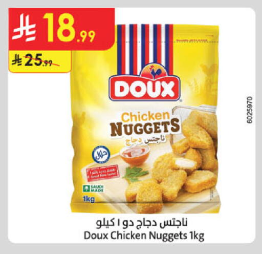 available at Danube in KSA, Saudi Arabia, Saudi - Mecca