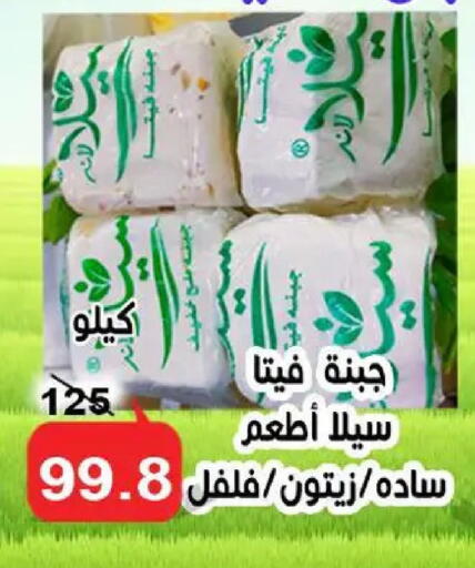 available at Aldoneia Bkheir ismailia  in Egypt - Cairo