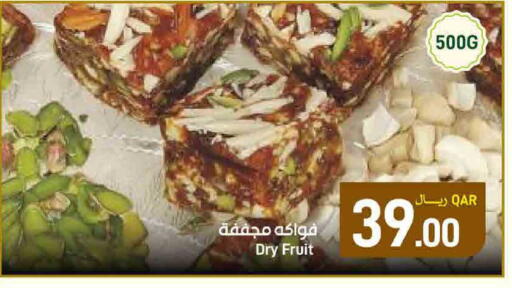 available at SPAR in Qatar - Al Daayen