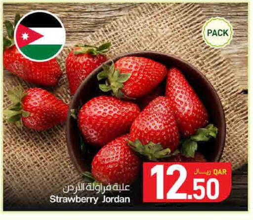 Strawberry from Jordan available at SPAR in Qatar - Doha