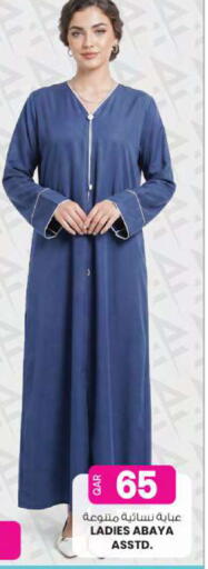 available at Ansar Gallery in Qatar - Al Khor