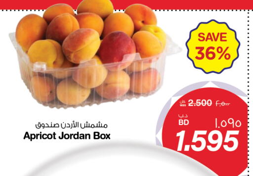 Apricot available at MegaMart & Macro Mart  in Bahrain