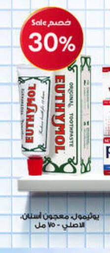 available at Al-Dawaa Pharmacy in KSA, Saudi Arabia, Saudi - Buraidah