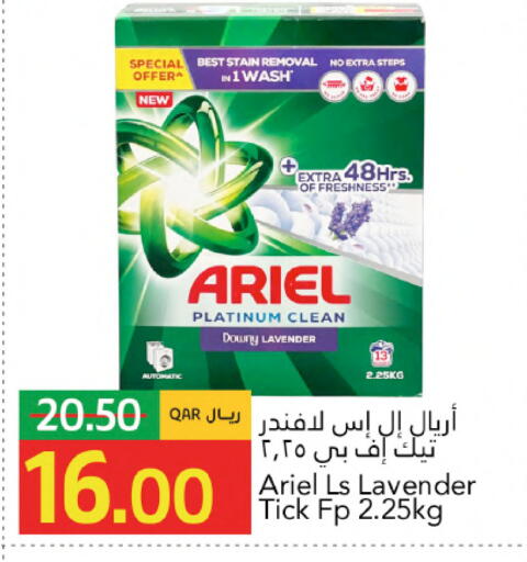 available at Gulf Food Center in Qatar - Al Rayyan