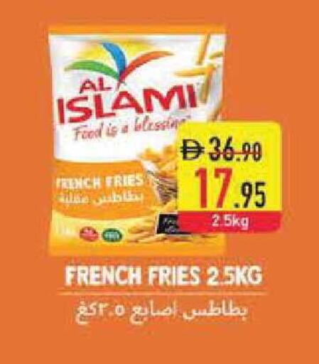 available at السفير ماركت in الإمارات العربية المتحدة , الامارات - رَأْس ٱلْخَيْمَة