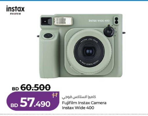 available at لولو هايبر ماركت in البحرين