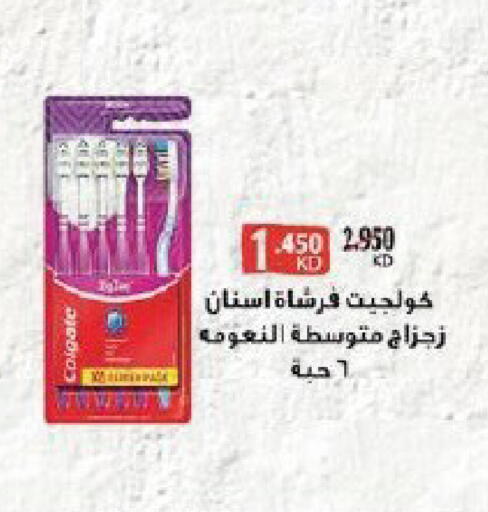 available at Qortuba Co-op Society in Kuwait - Kuwait City